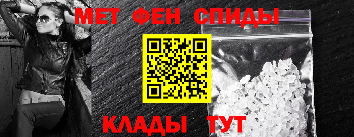Амфетамин Premium Асино
