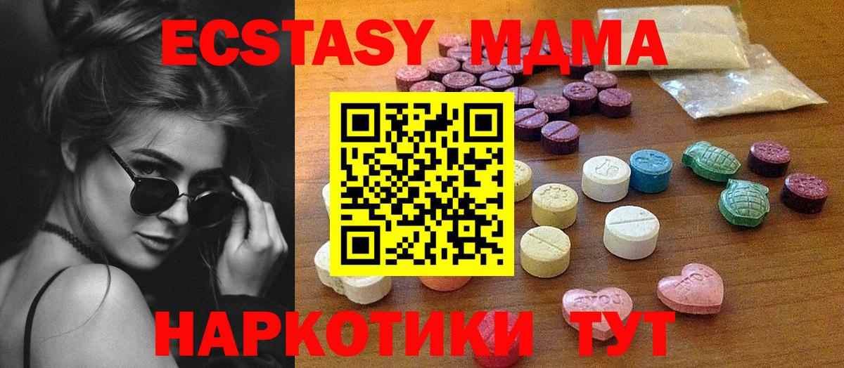 Асино  это клад  mega как зайти  Вход с VPN  ЭКСТАЗИ бентли  ЭКСТАЗИ mix 