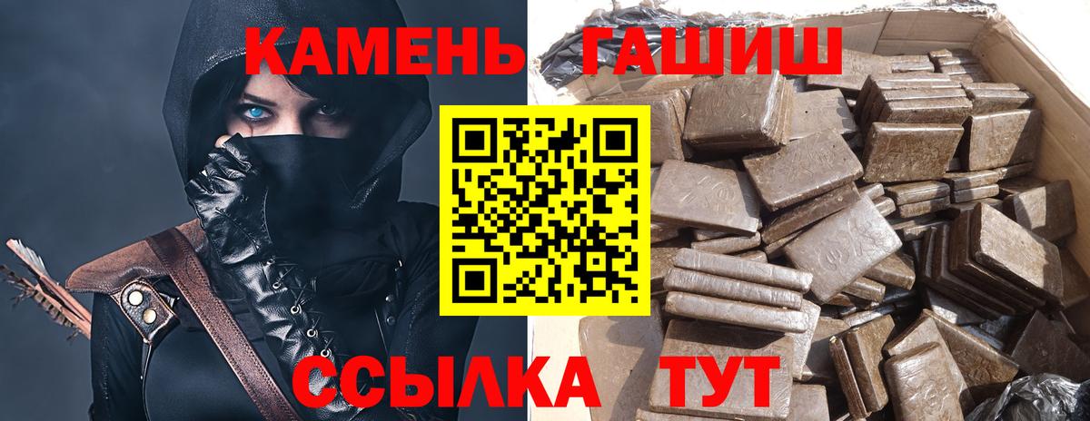 ГАШИШ Ice-O-Lator Асино
