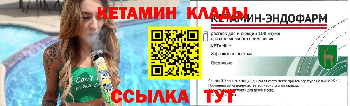 omg ссылки  Кетамин ketamine  Кетамин ketamine  Вход с VPN  Асино 