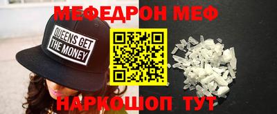 трава Балаково