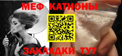 трава Балаково