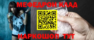 трава Балаково
