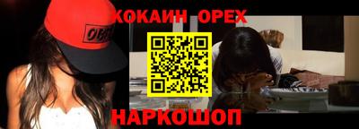 шишки Балахна