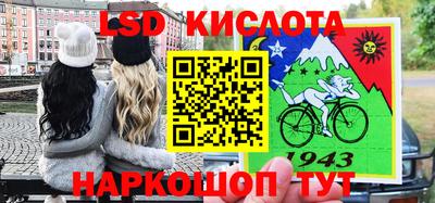 трава Балаково