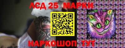 трава Балаково