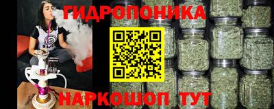 трава Балаково