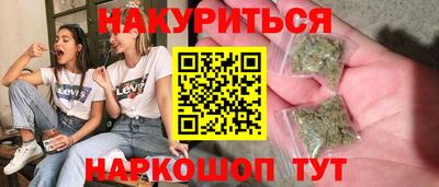 трава Балаково