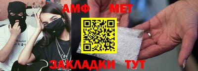 трава Балаково