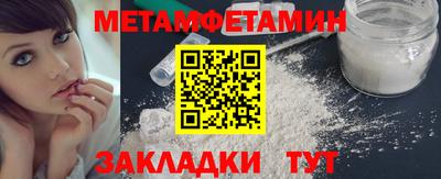 трава Балаково