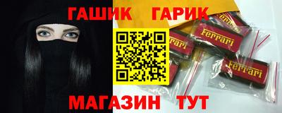 шишки Балахна