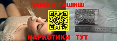 шишки Балахна