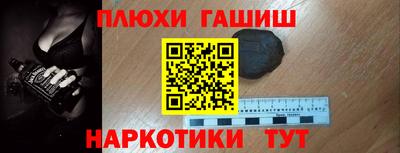 трава Балаково