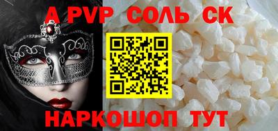 МДПВ Балашиха