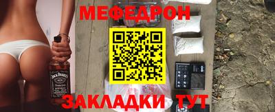 трава Балаково