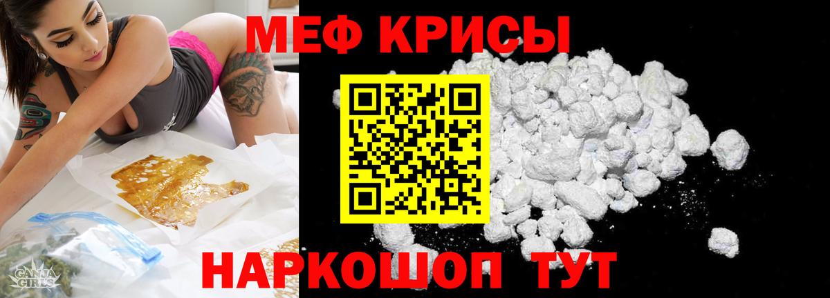 Асино  Мефедрон mephedrone  Мефедрон  kraken маркетплейс  купить  цена  Мефедрон 4 MMC  Вход с VPN 