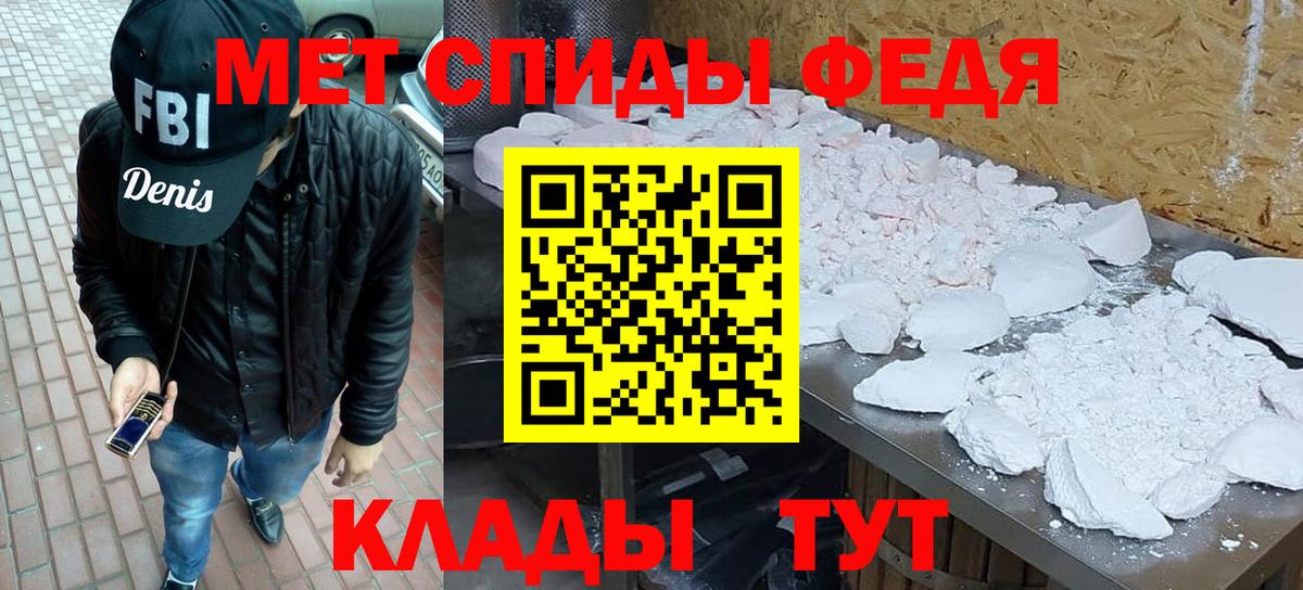 Метамфетамин кристалл  Вход с VPN  Метамфетамин кристалл  Асино 