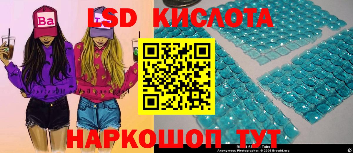 Марки NBOMe  Марки 25I-NBOMe 1500мкг  Вход с VPN  Асино 
