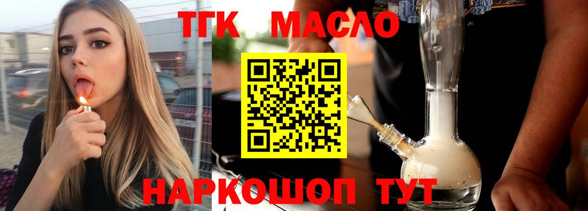 ГАШ  МЕФ кристаллы  Асино  МЕТАДОН  НБОМе  Вход с VPN  Где купить  КОКАИН  МАРИХУАНА 