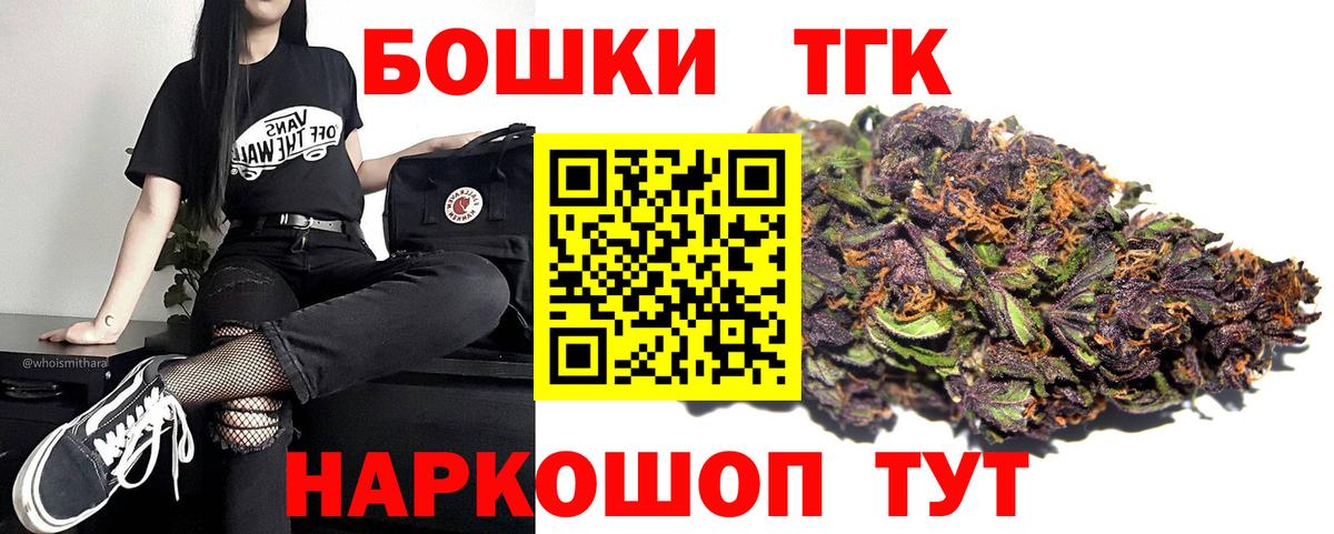Бошки Шишки VHQ Асино
