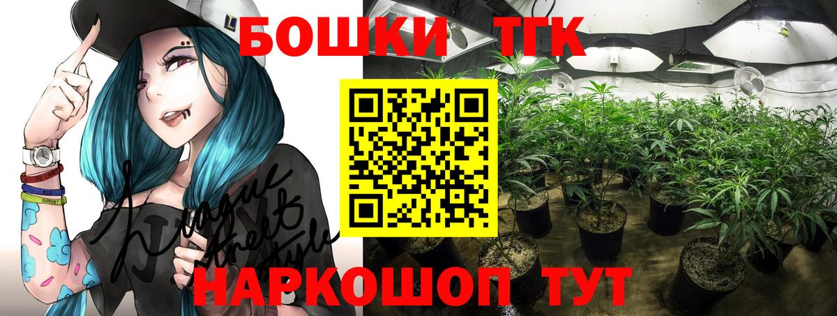 Канабис MAZAR  МАРИХУАНА Amnesia  Асино  Канабис SATIVA & INDICA  Вход с VPN 